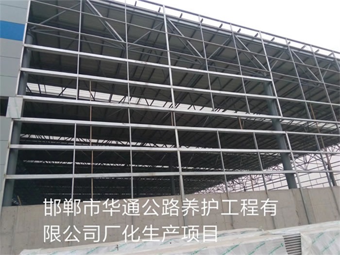 福泉华通公路养护工程有限公司长化生产项目